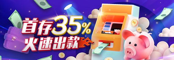 35%-5310695 35%-5310695