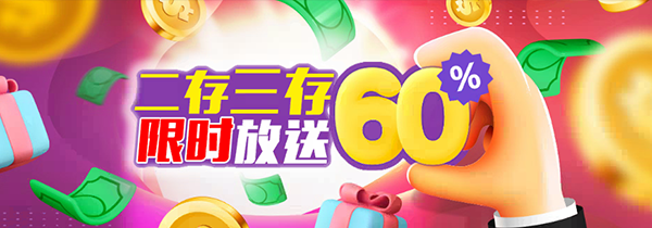 60%-5310695 60%-5310695